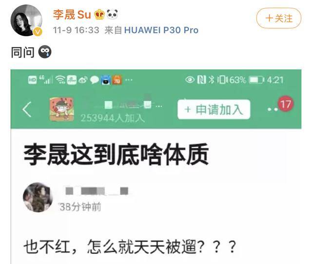 谢娜否认离开《快本》，李晟高情商回应此事，