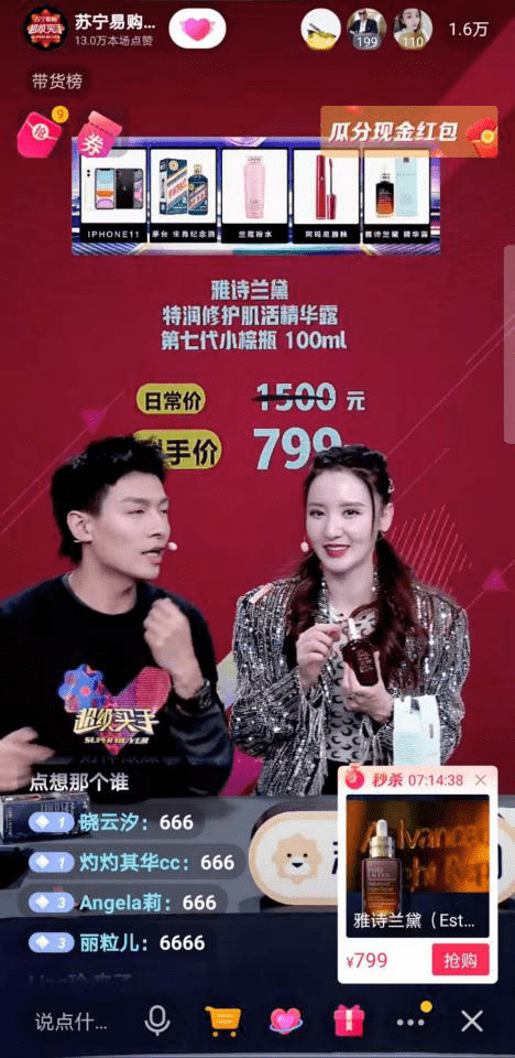 直播间|王祖蓝亮相苏宁双十一直播间，调侃：把我拍好看的手机不多，买！