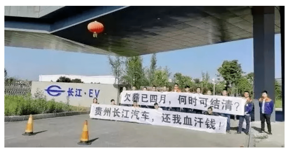 神话|烧光51亿，被李嘉诚看重的“神话”成了“笑话”