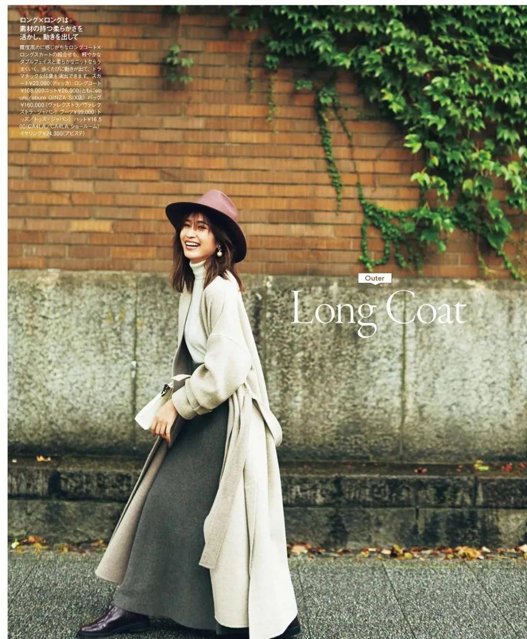 比例|小个子穿搭技巧，看这篇