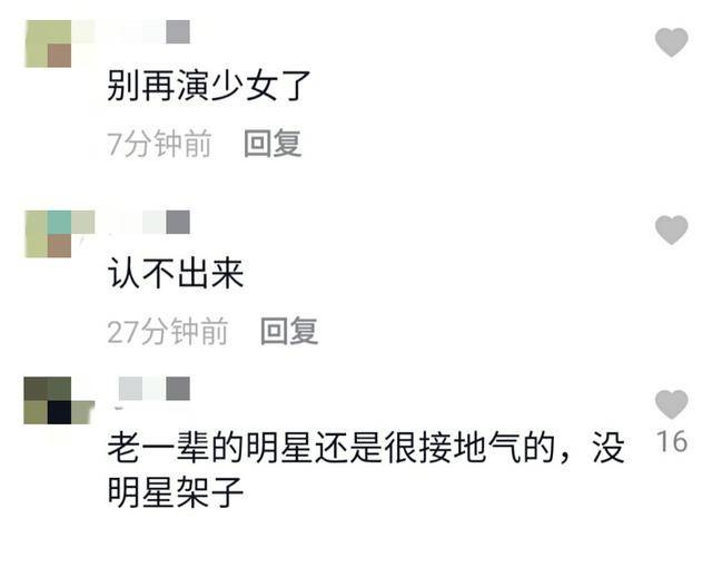 刘晓庆罕现身 红棉袄显老又臃肿 身边不见粉丝接机