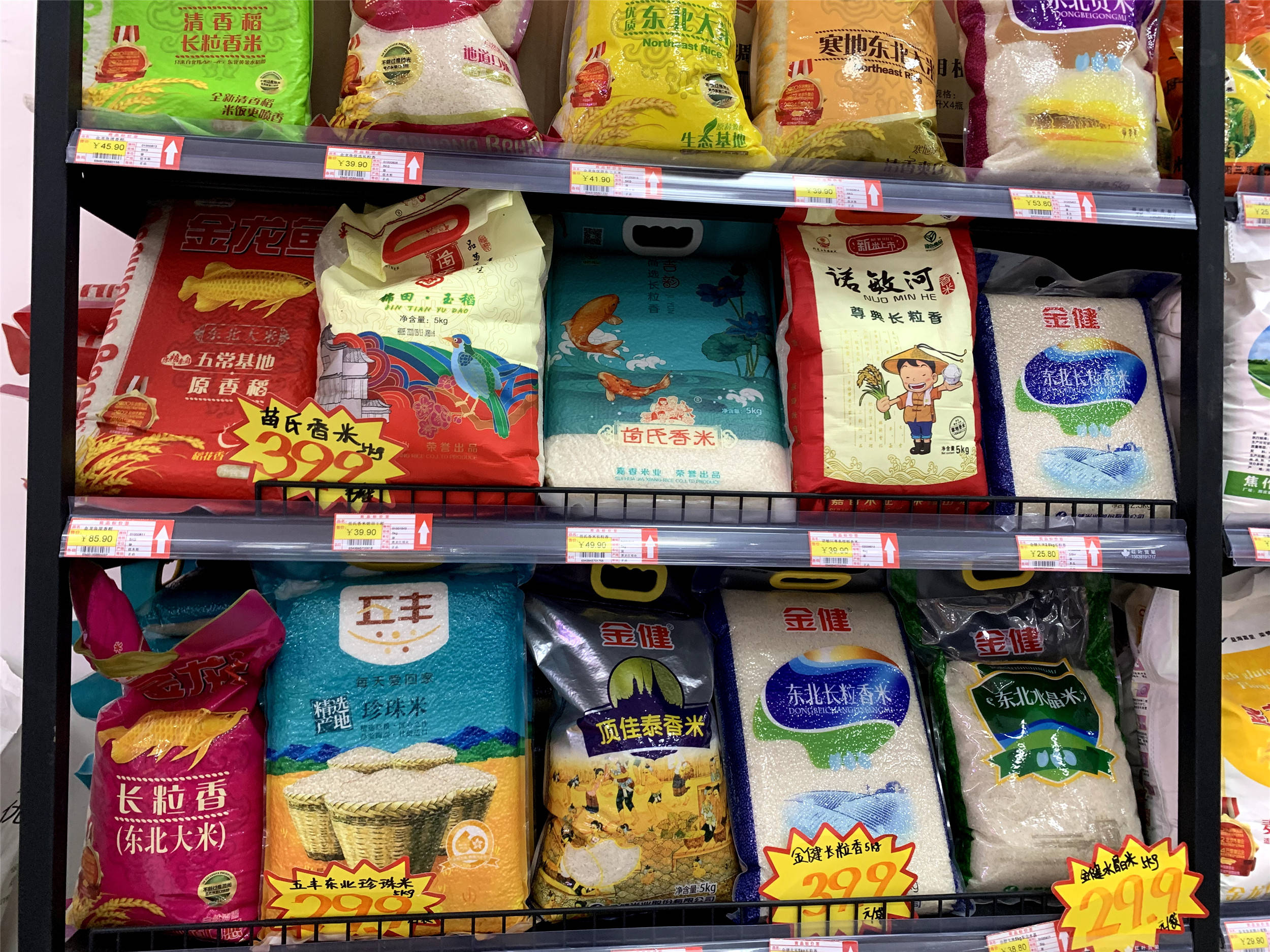原创超市买大米袋子没这行数字不管什么牌子都是假的原产地大米