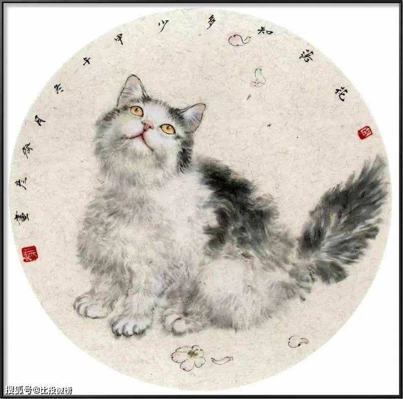 青年画家齐彦可爱的猫咪欣赏