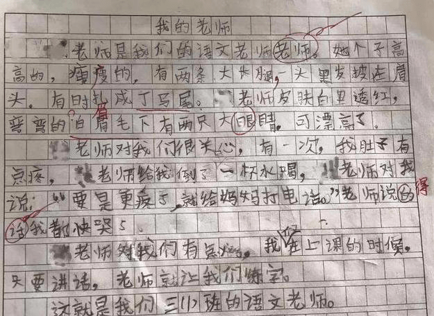 期什么可成语_成语故事图片