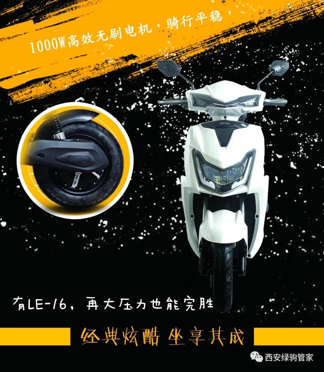 绿驹ku16续航久爬坡稳动力强