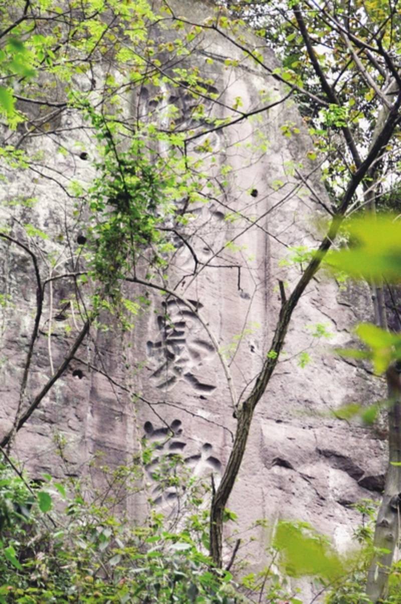 杨森|广安杨森花园：摩崖石刻记录着杨森与吴佩孚的一段交往