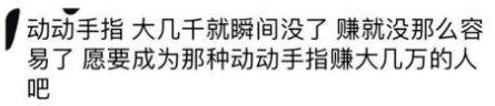 蒙淇淇|8万人在玩的新梗又没懂？撸完500部剧，我终于学透了凡尔赛