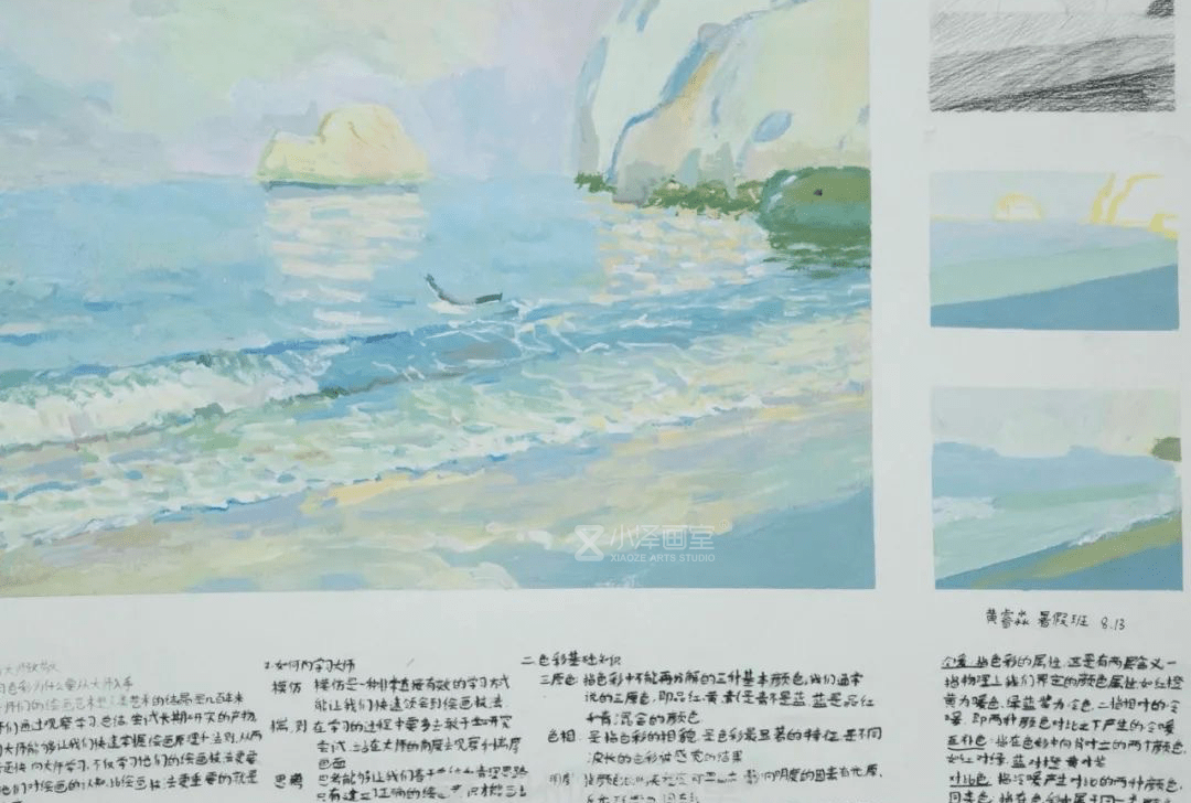 画室|【北京小泽画室】郑州小泽画室寒假班——成全你所有的不甘心