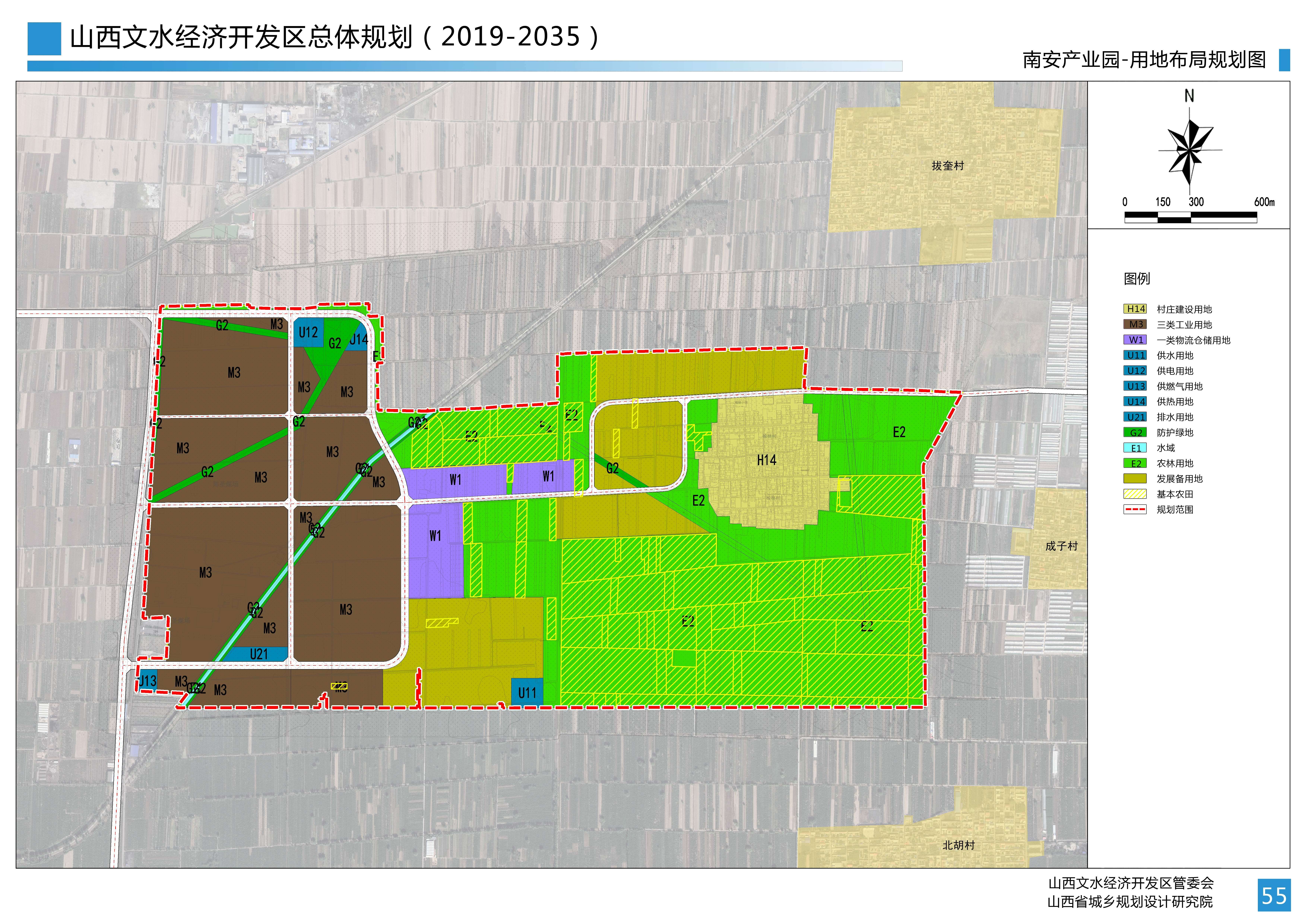 山西2019经济总量_山西经济管理干部学院(2)