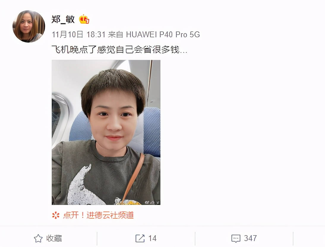 岳云鹏私生女越来越像真的了！当事人再度硬气