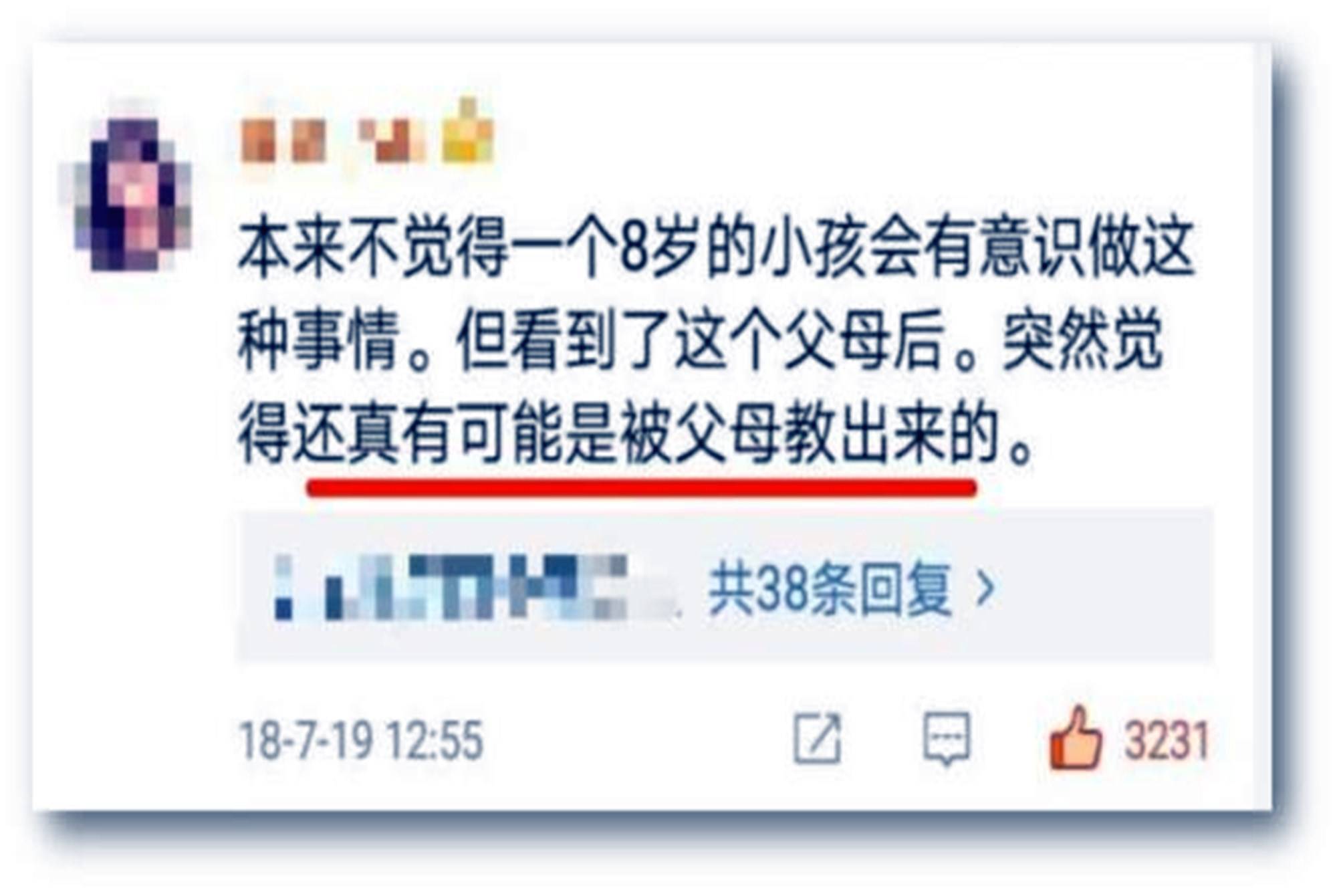 "00后是"垮掉的一代"?"垮掉的不是00后,而是一些父母的教育