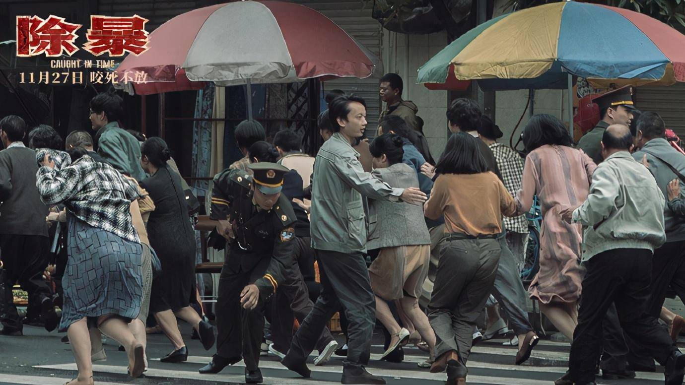 警匪大片除暴周末点映,王千源,吴彦祖秀90年代肌肉