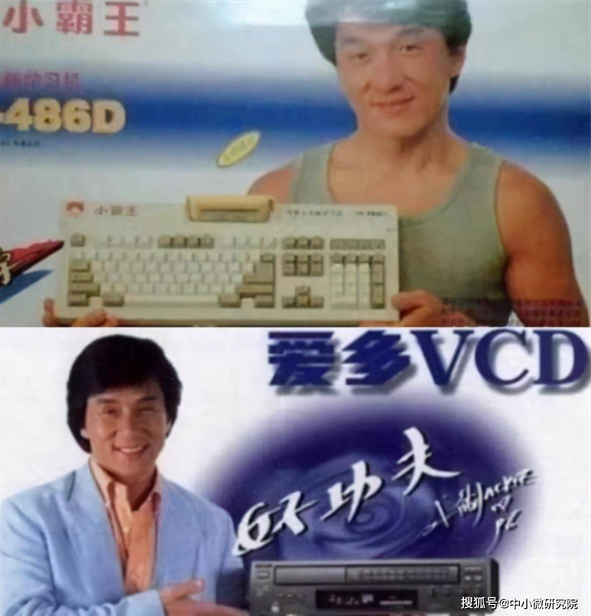 成龙代言的魔咒果然难破！半年亏损7亿多，又一