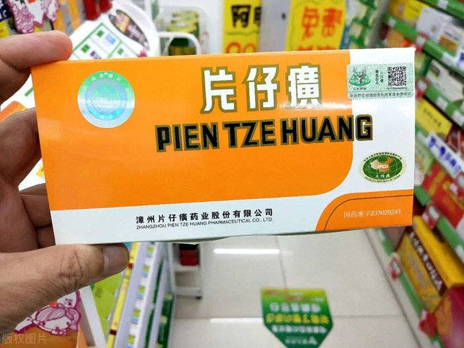 财报解读：“片仔癀”三季报分析，现在值得买