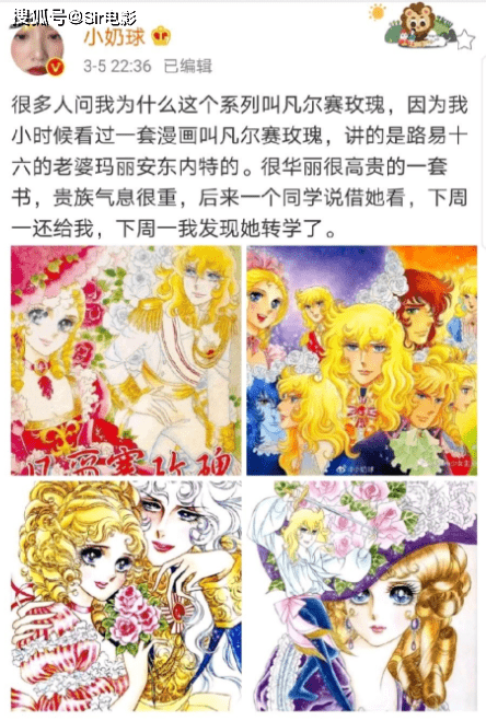 蒙淇淇|8万人在玩的新梗又没懂？撸完500部剧，我终于学透了凡尔赛