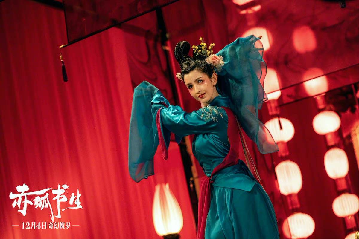 电影《赤狐书生》曝“美人计”版预告莲花精哈妮克孜太会撩！