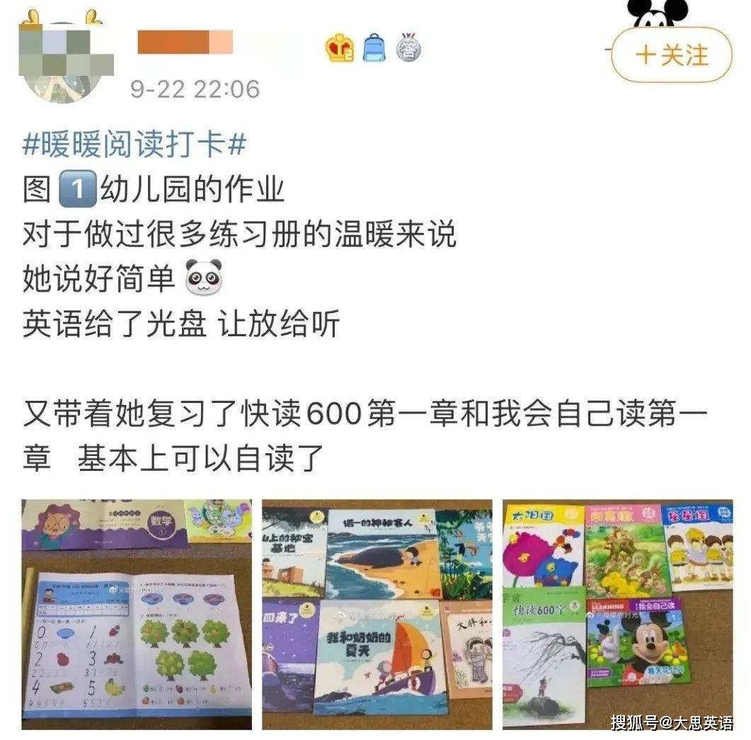 幼儿园教育原理属什么学科_幼儿园安全教育图片(2)