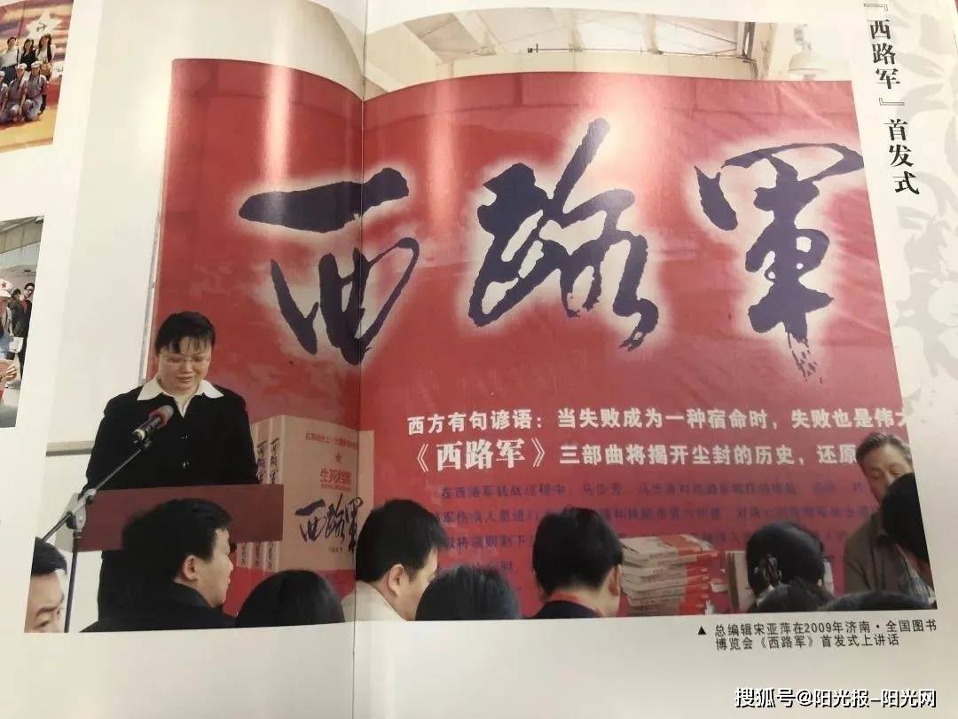 见什么什么喜成语_成语故事图片(3)