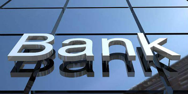 建设银行福州城南支行遭罚 违规发放个人商业用