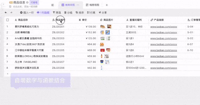 单选与多选:品类划分