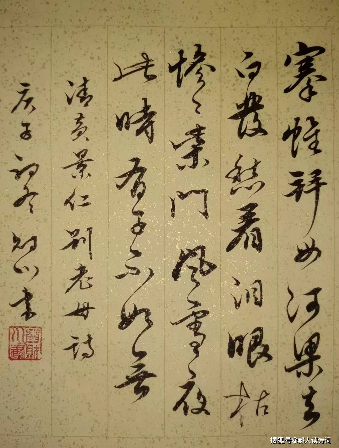 「董平立简历」发扬传统，传承文化，写第58期经典——清代黄敬仁《告别母亲》
