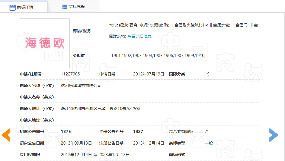 消费者|请擦亮你的眼睛，鉴别真假进口水管。