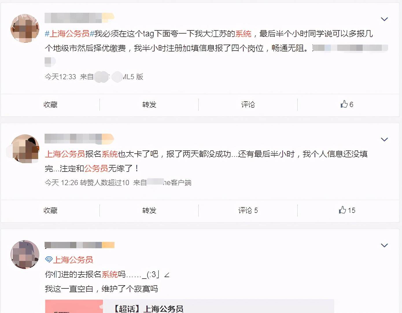 2021年上海人口减少_人口减少(3)