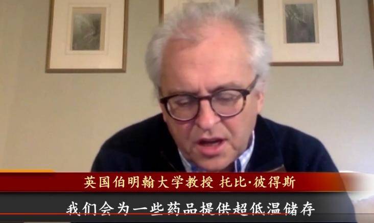 辉瑞的新冠疫苗定价每剂19.5美元，需储存在低于