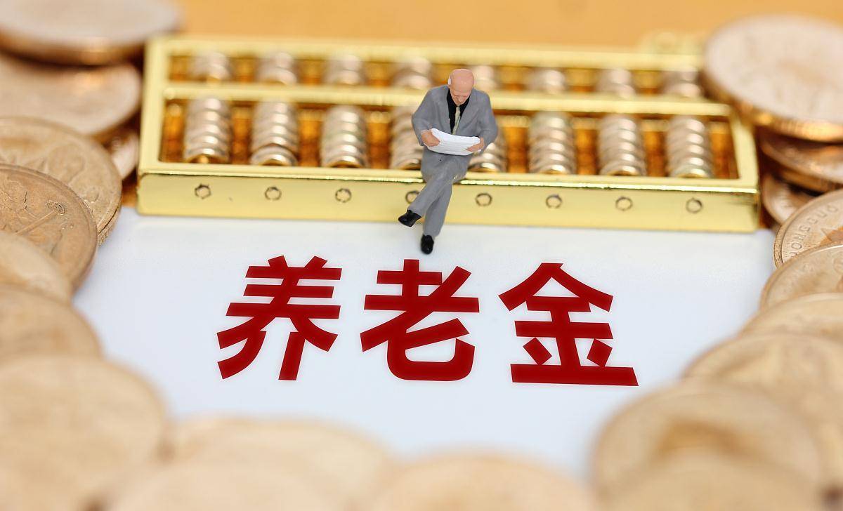 自己怎么交养老保险金合适 851c332be9b441d0ab259d526d97c0fa.jpeg