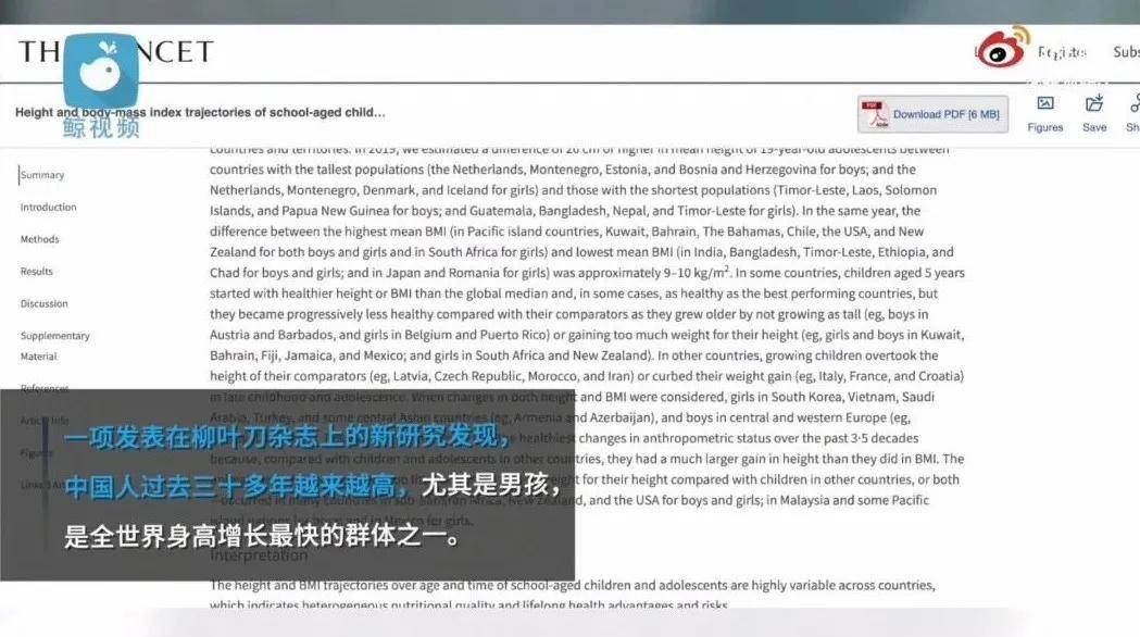 香港人均身高_香港回归(3)