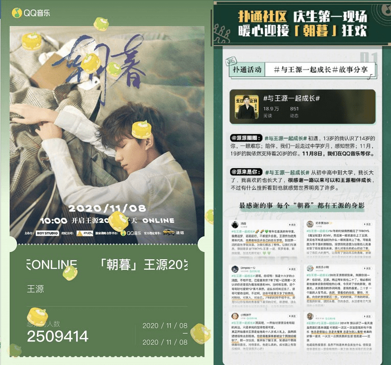 怎么成为大咖粉丝 b38f0828850c4e8481130ab77cf10fdb.png