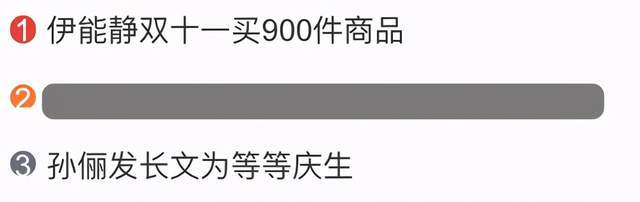 伊能静双十一购入900件商品，自曝搬入上海新家