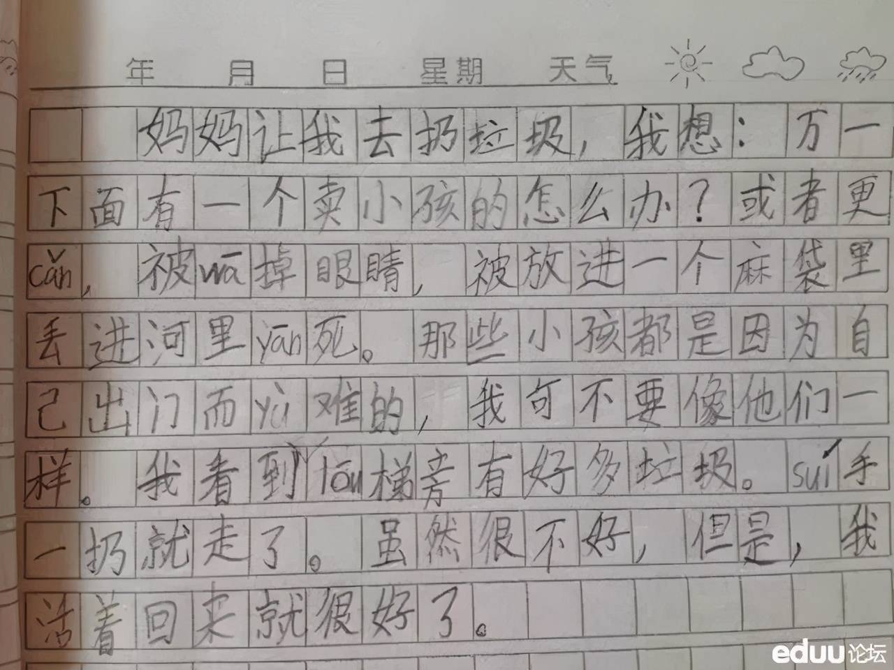 bda9b309a61142f1bb8a3e04429ea1d0.jpeg