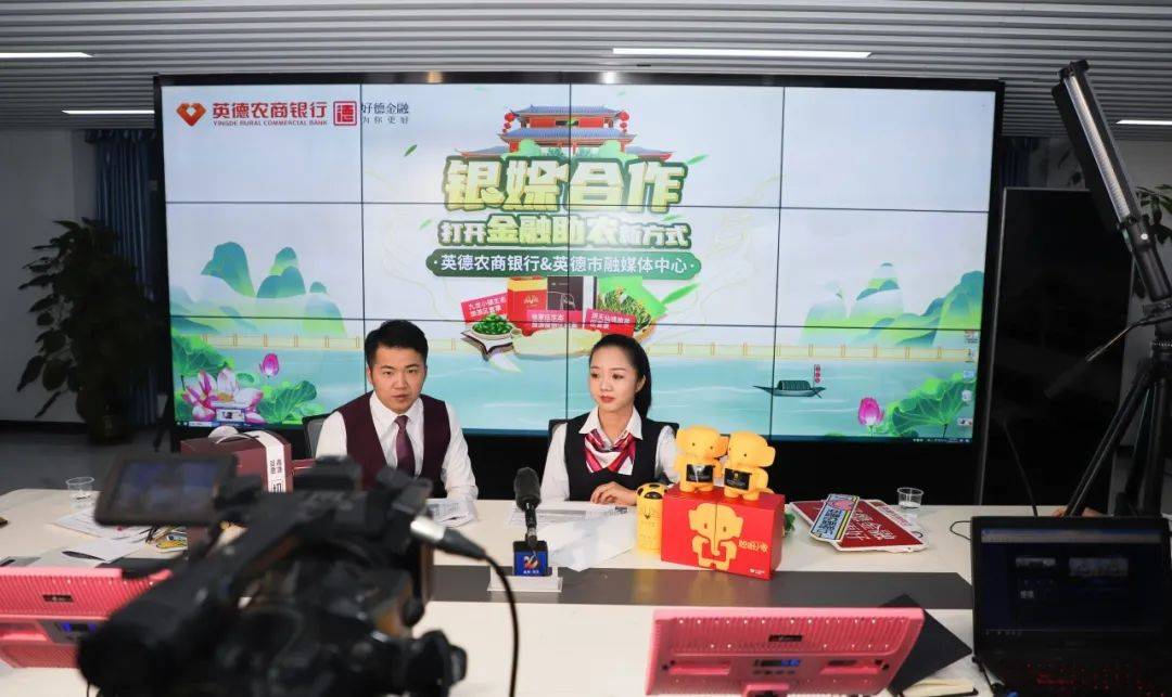 点击量过万！银媒联手，开启助农宣传新方式
