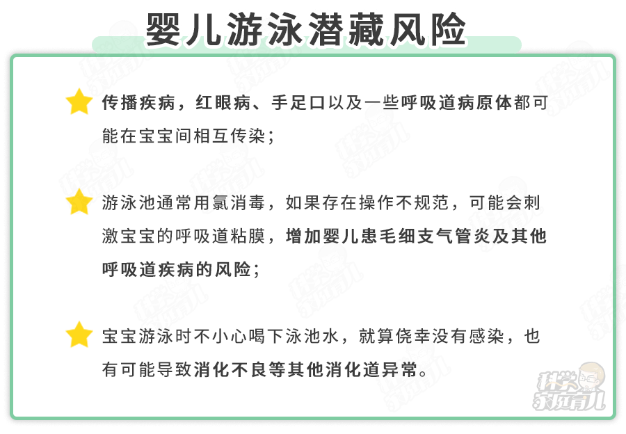 宝宝|骗钱又要命痛心！又有婴儿游泳身亡！3个被吹上天的训练