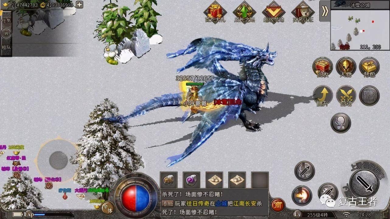 冰雪复古传奇手游:冰雪打金攻略