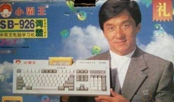 小霸王文化涉嫌非法集资被查 昔日国民IP麻烦