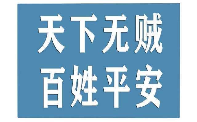 曝光！警察蜀黍的购物清单！