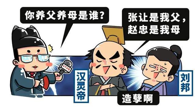 男人|三国篇：要说玩挑拨离间，男人比女人厉害多了