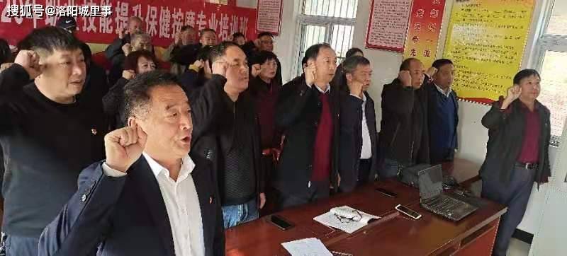 原创洛阳高新区龙池沟村举办十九届五中全会精神宣讲报告会