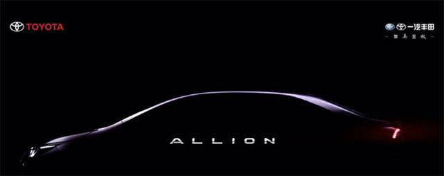 原一汽丰田品牌新车命名为“Allion”,没想到竟然和Zotye有染
