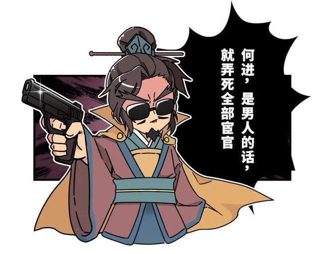 男人|三国篇：要说玩挑拨离间，男人比女人厉害多了