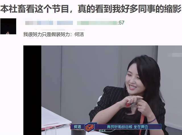 名场面又来了!东方台一姐被当面嘲讽像扫地工