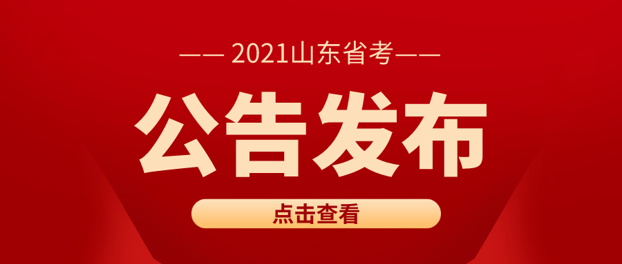 2022公务员招聘_在哪里看2022国家公务员招聘公告 国家公务员考试局(2)