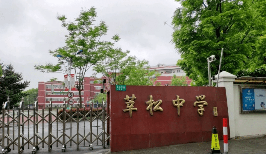 2020高校师资力量排名2020闵行区初中学校盘点!梯度排名揭露真实实力!