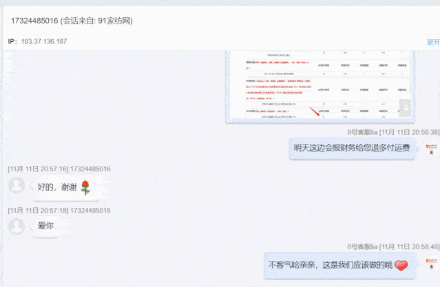 换来的是客户好评如潮战则必胜,全员兼兵召之即来,来之能战紧张忙碌中