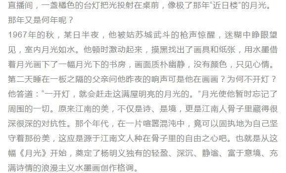 老屋的简谱_守着老屋的父母简谱 女声独唱版 爱乐个人制谱园地 中国曲谱网(3)