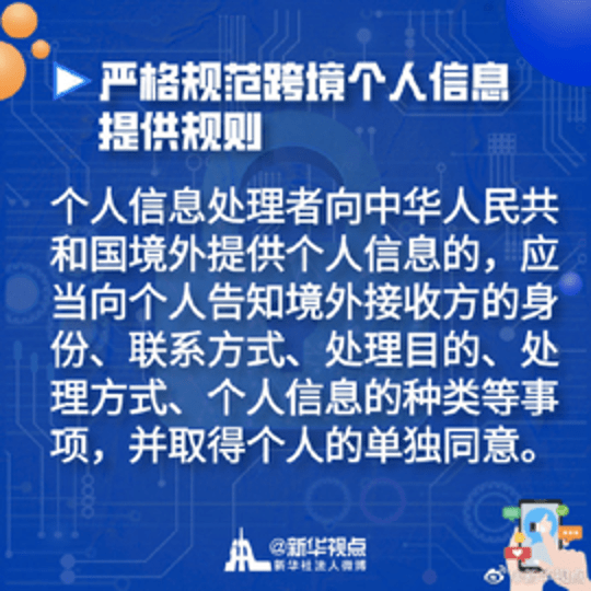 博会|【进博会】Linkflow创始人盛马丁出席渣打创投圆桌讨论-金融行业数字化转型