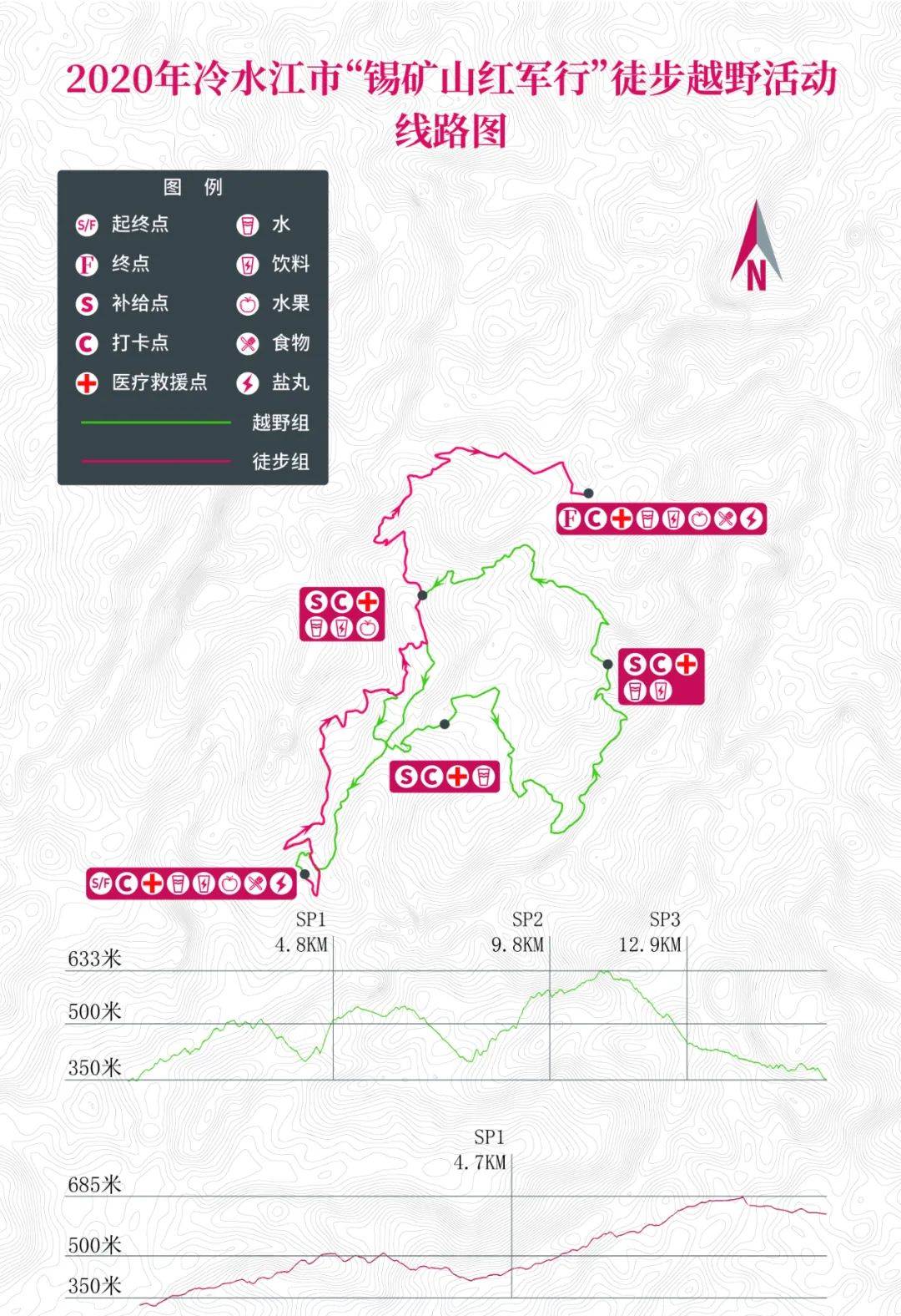 冷水江2020年GDP_2020中秋国庆图片(2)