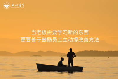 如何保持自我激励 090ed91fd2ea46c2a15b0a1c7c1bd858.png